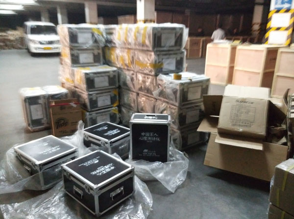 北京老同仁光电技术中心