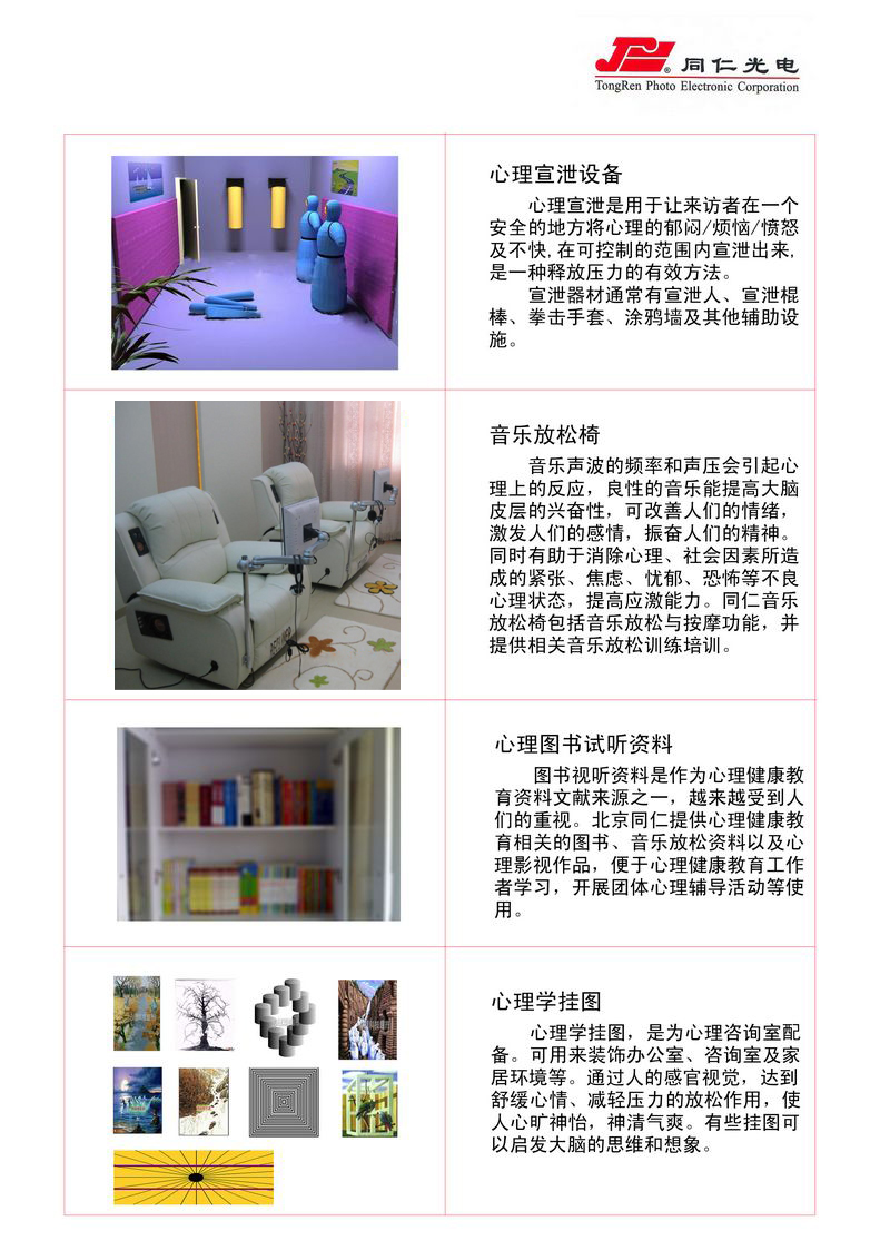 20120202121804178.jpg
