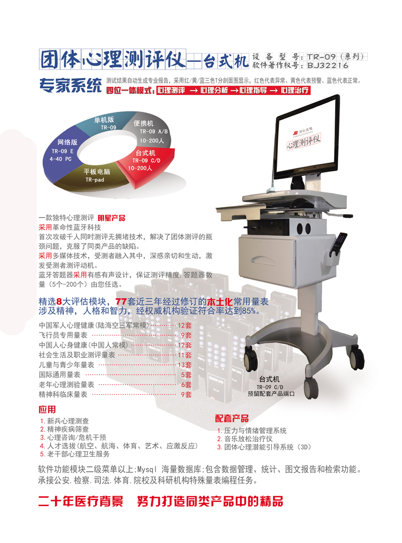 定稿印刷-6.jpg